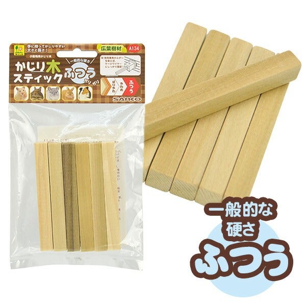 三晃商会 かじり木スティック ふつう（T1）（NK）【お取り寄せ