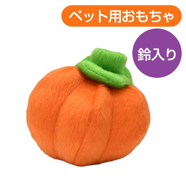 RB】レインボートイ かぼちゃ（F2） | フェレットワールド WEB SHOP