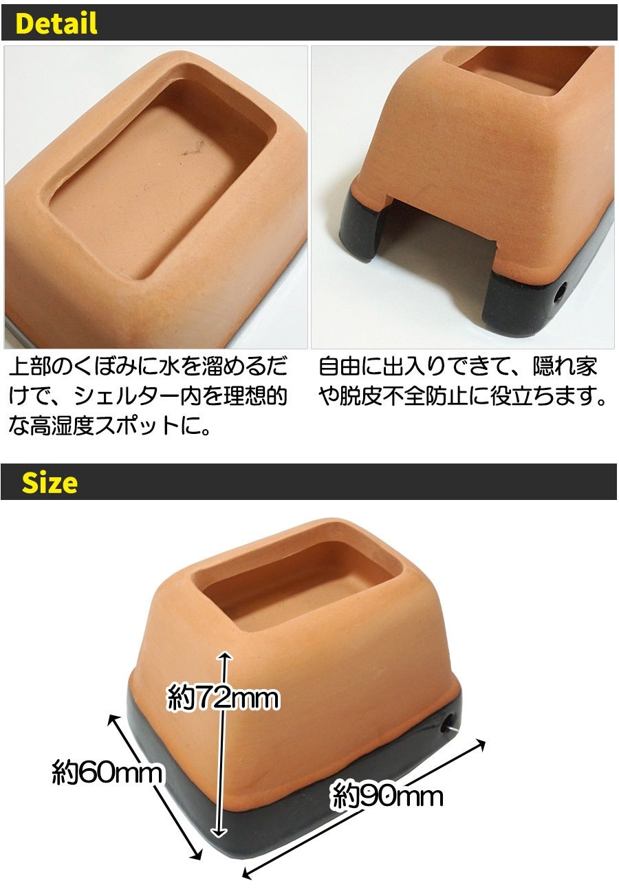 ハープクラフト ウェットシェルター S（T2）（NK）【お取り寄せ