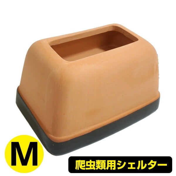 ハープクラフト ウェットシェルター M（T2）（NK）【お取り寄せ