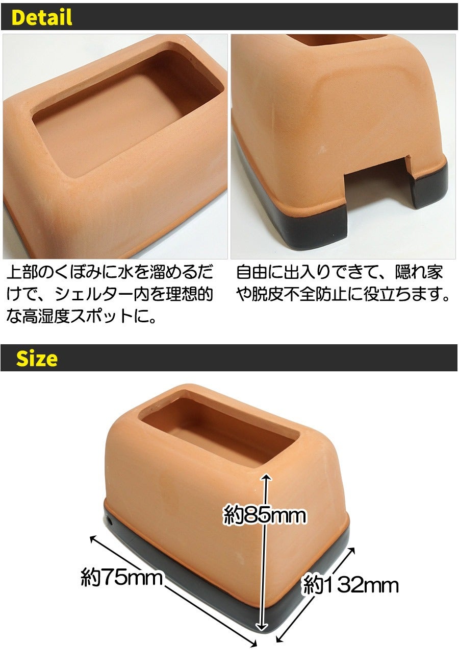 ハープクラフト ウェットシェルター M（T2）（NK）【お取り寄せ