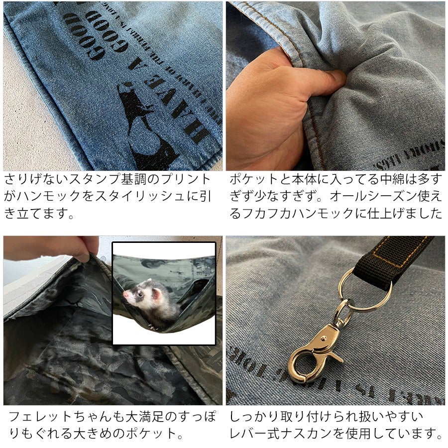 LIP3048 ヴィンテージ加工ハンモック【オールシーズン】 | フェレット