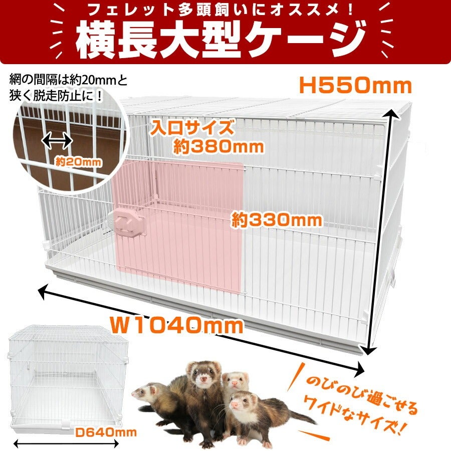 【20日まで】小動物 4階建て 大型ケージ + パレット アウトレット品 4階建て大型ケージ ブラック 組立確認済 ケージ