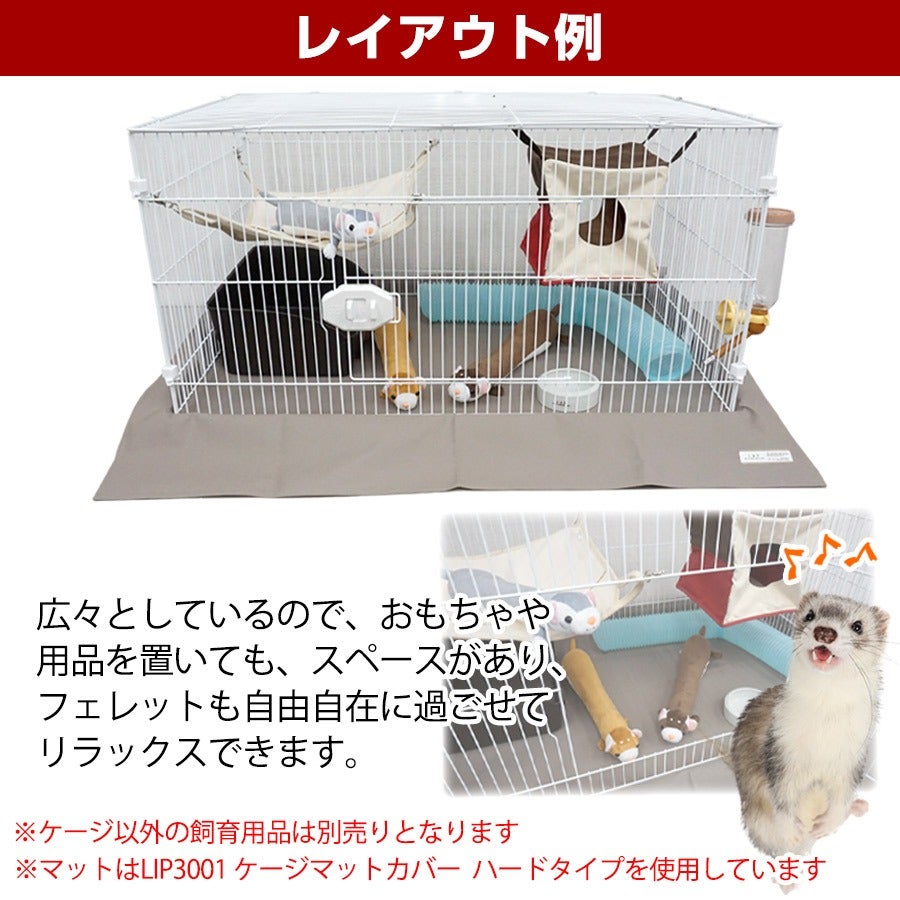 小動物大型ケージ GB エクステリア ワゴン 【フェレットケージ】【送料