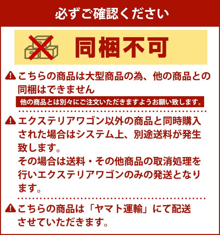 小動物大型ケージ GB エクステリア ワゴン 【フェレットケージ】【送料