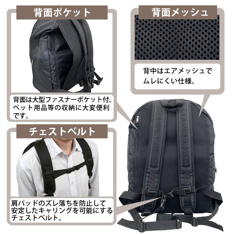 ペット キャリー｜LIP1010 リュックキャリー｜リュック バックパック