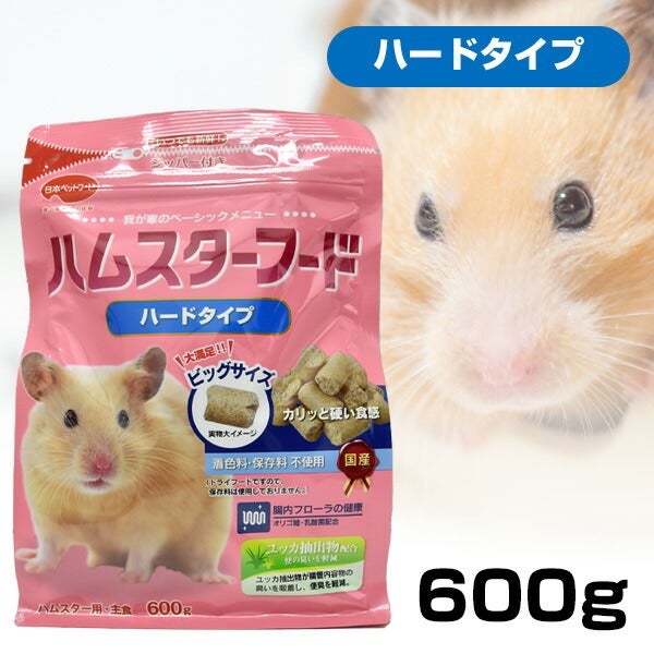 日本ペットフード （ニッパイ） ハムスターフード ハードタイプ 600g
