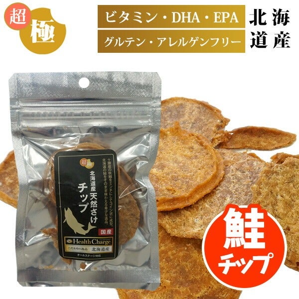 超極み 北海道十勝産 天然さけチップ 30g ヘルスチャージシリーズ
