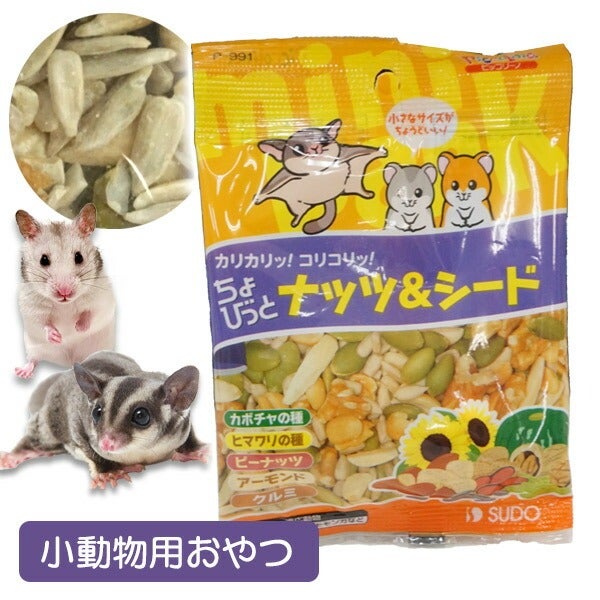 三晃商会 Repti wild レプタイルボックス （T1）（NK）【お取り寄せ