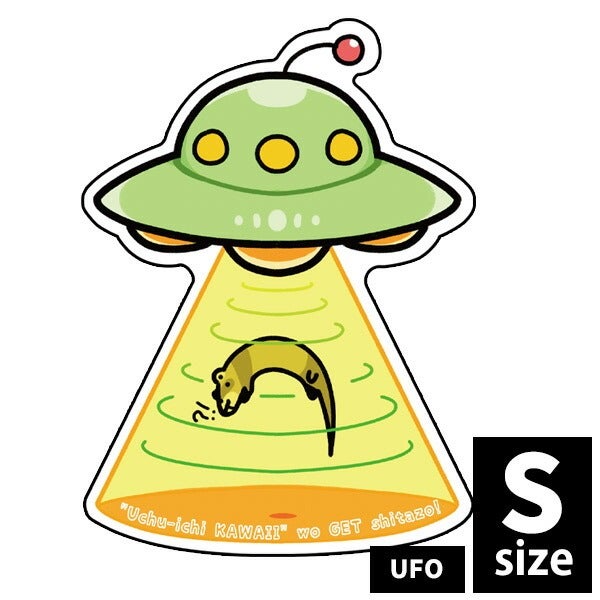 オリジナルフェレットステッカー UFO Sサイズ(s-054-s)【メール便可