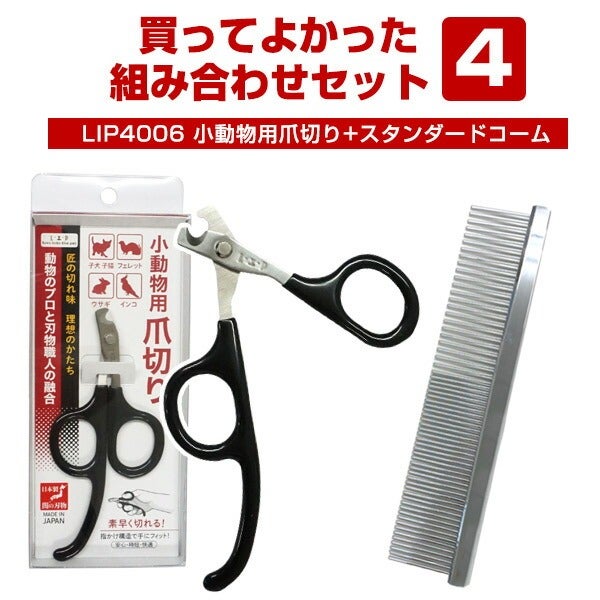 商品一覧 | フェレットワールド WEB SHOP