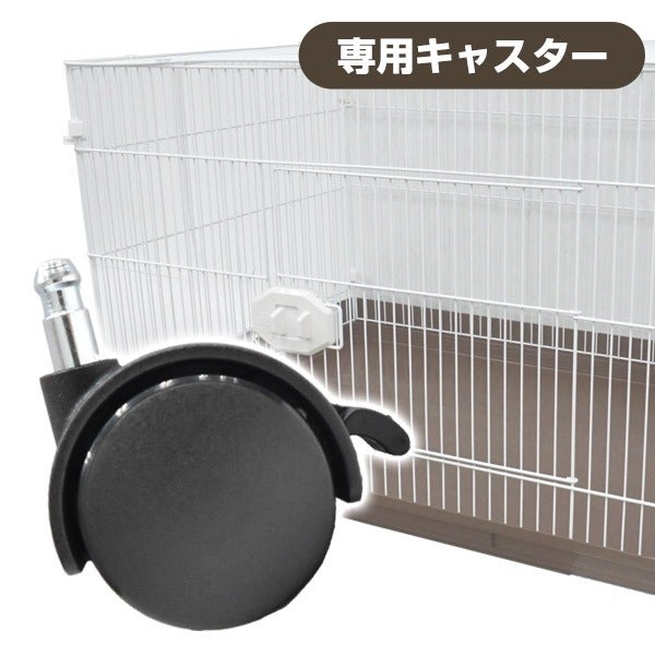 専用キャスター GB エクステリア ワゴン（6個入り）小動物大型ケージ