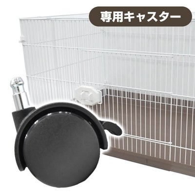 専用キャスター GB エクステリア ワゴン（6個入り）小動物大型ケージ 