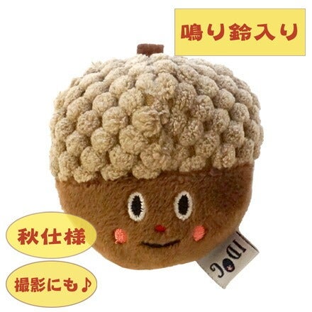 iDog&iCat どんぐり 鈴入り | フェレットワールド WEB SHOP