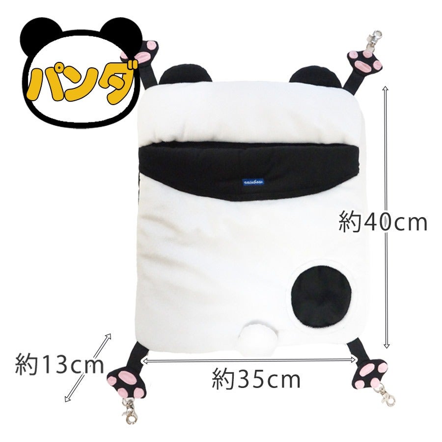 RB】パクッと！アニマルハンモック(F2) | フェレットワールド WEB SHOP