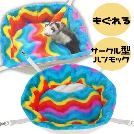 冬用ハンモック | フェレットワールド WEB SHOP