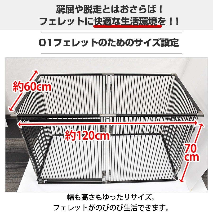 LIP0002 フェレットサークル【送料込み】 | フェレットワールド WEB SHOP
