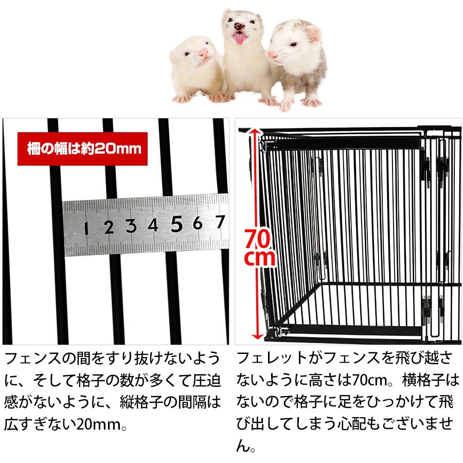 LIP0002 フェレットサークル【送料込み】 | フェレットワールド WEB SHOP