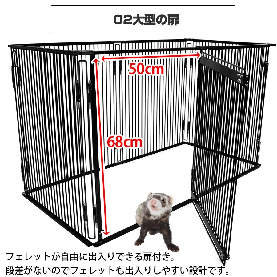 LIP0002 フェレットサークル【送料込み】 | フェレットワールド WEB SHOP