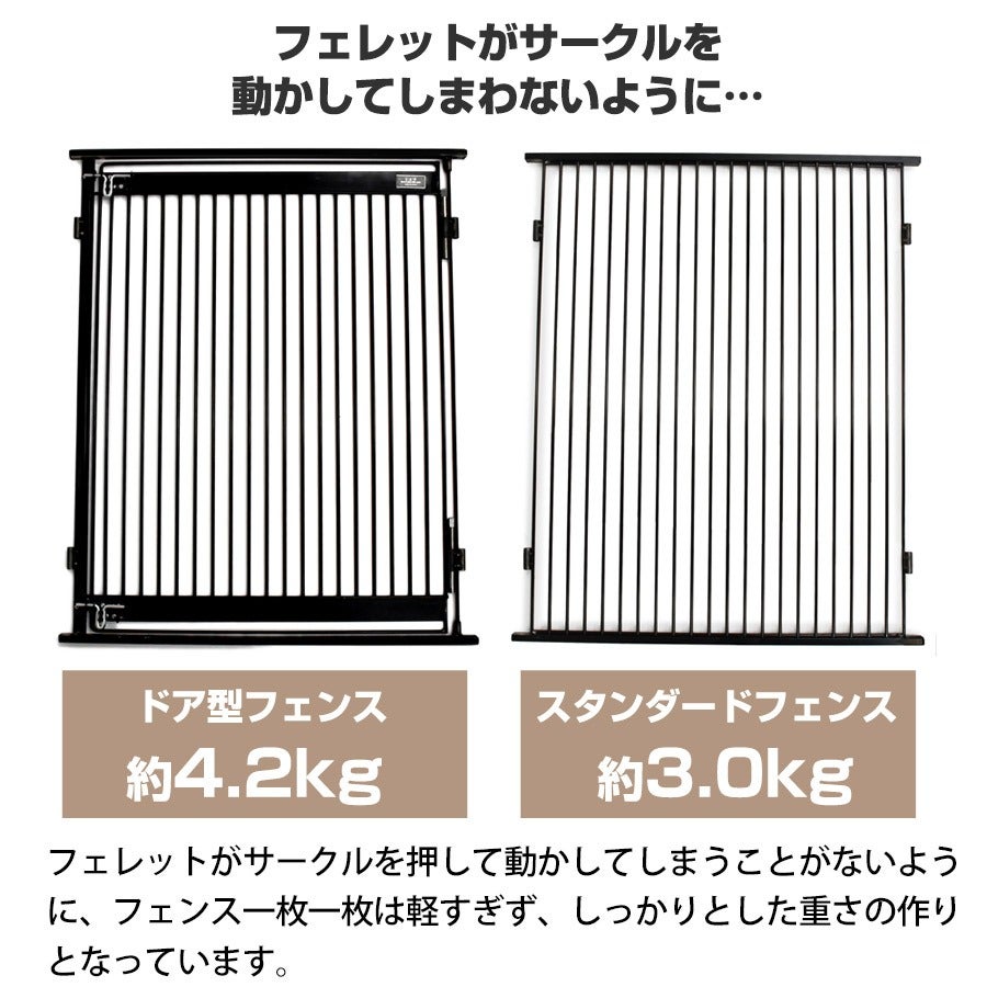 LIP0002 フェレットサークル【送料込み】 | フェレットワールド WEB SHOP