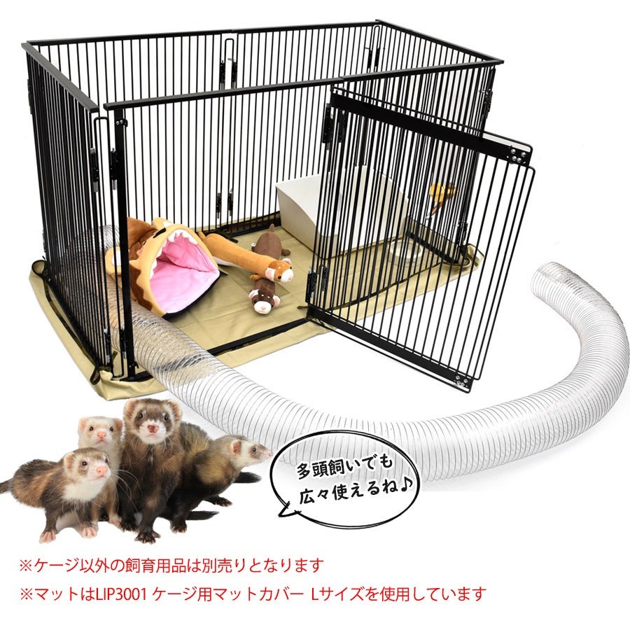 LIP0002 フェレットサークル【送料込み】 | フェレットワールド WEB SHOP