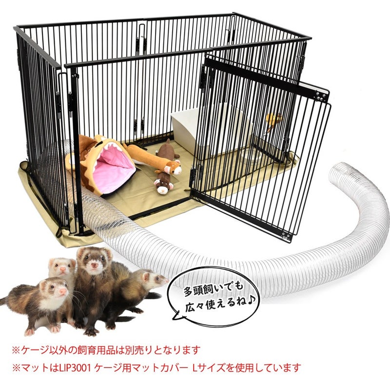 LIP0002 フェレットサークル【送料込み】 | フェレットワールド WEB SHOP