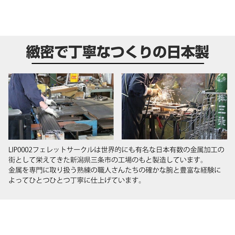 フェレット サークル｜LIP0002フェレットサークル｜組立簡単