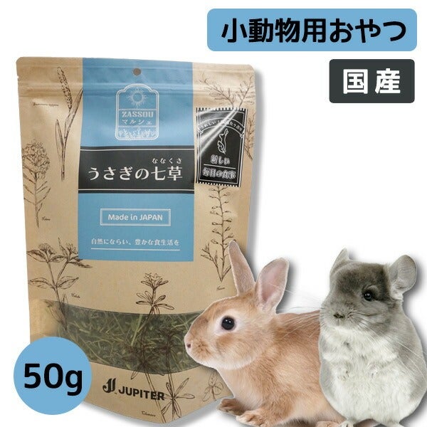 冷凍】冷凍ラット 80（約80g）10匹パック（T2）【クール便発送】【常温