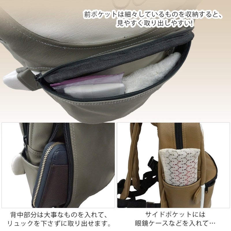 在庫限り】【RB】おでかけフェレットリュック Mサイズ | フェレット 