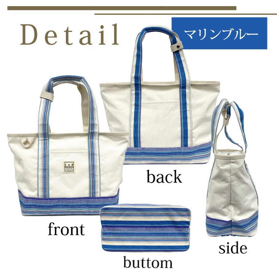 LIP1014 キャンバスキャリー Lサイズ【送料無料】 | フェレット