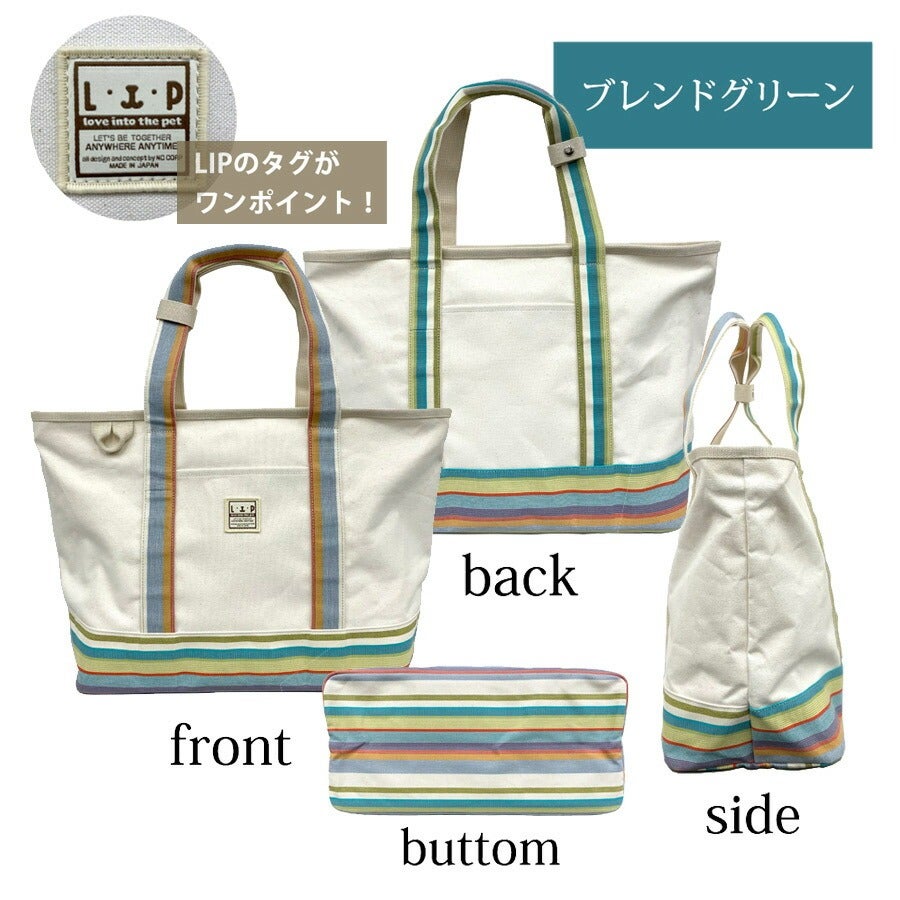LIP1014 キャンバスキャリー Lサイズ【送料無料】 | フェレット
