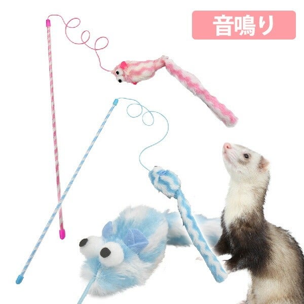 ルーラ　シャーロット・スムージー 36CM フェレット ねこ じゃらし｜ルークラン ループ ロッディーズ カシャ