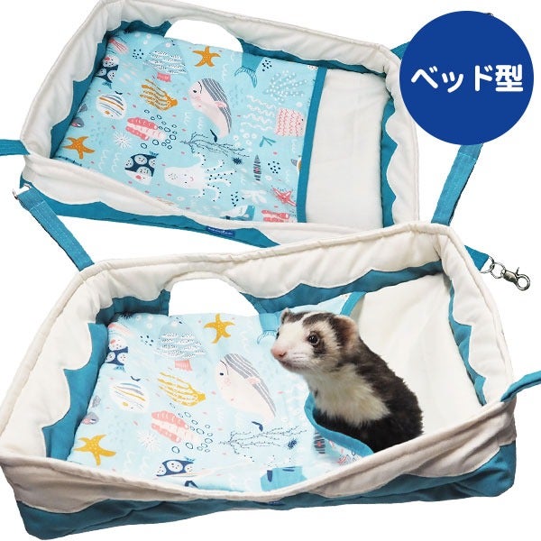 夏用ハンモック | フェレットワールド WEB SHOP