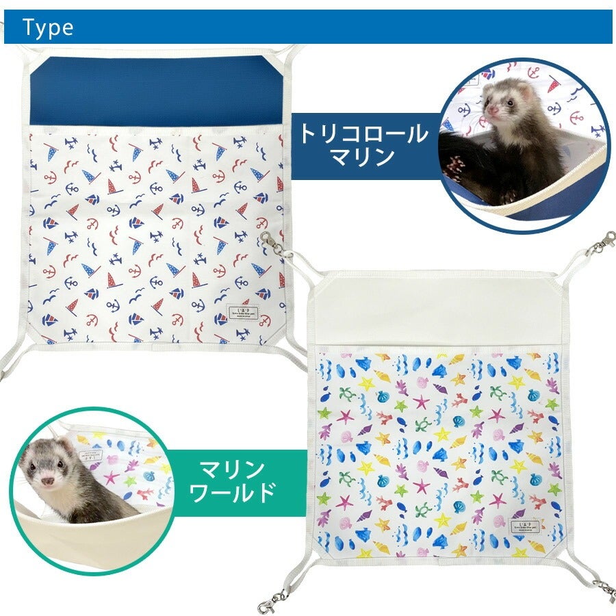 フェレットハンモック｜LIP3054キャンバスプリントハンモック｜丈夫 春
