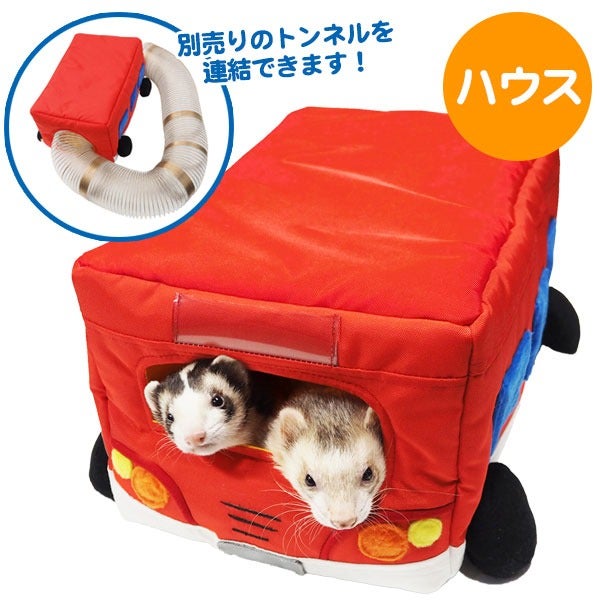 ベッド・マット | フェレットワールド WEB SHOP
