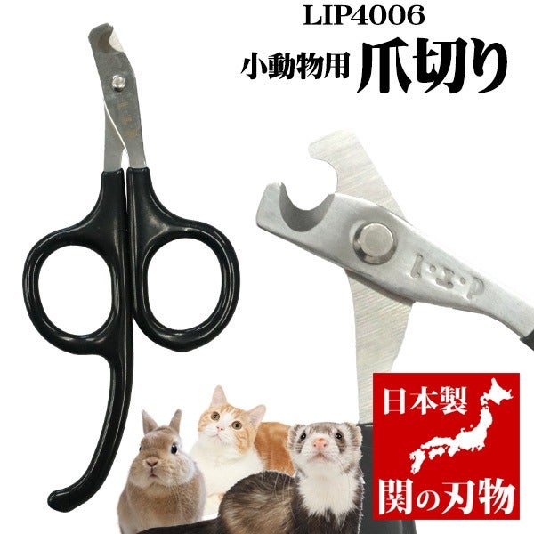 三晃商会 フェレットリター 7L | フェレットワールド WEB SHOP