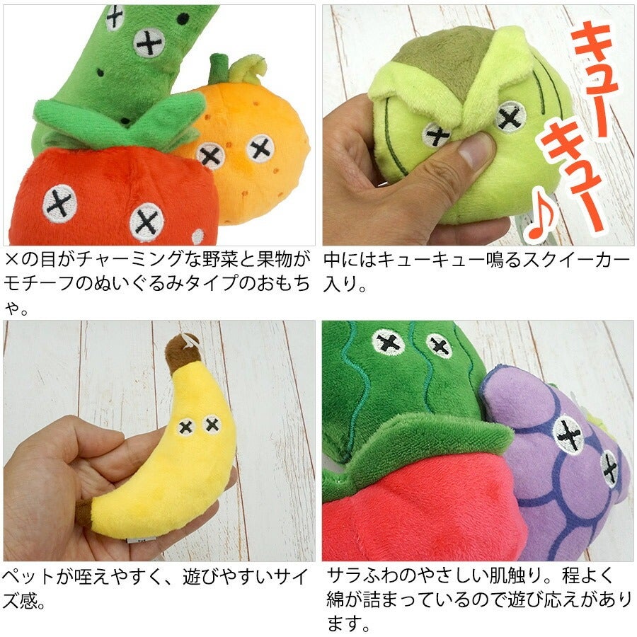 FAD+ ファーム・プラッシュトイ | フェレットワールド WEB SHOP
