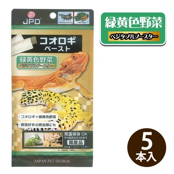 極上 コオロギ巣　重さ：約101g ニチドウ コオロギペースト ベジタブルブースター 6g×5本（NK