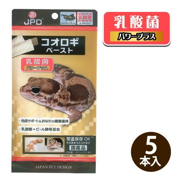 フード | フェレットワールド WEB SHOP