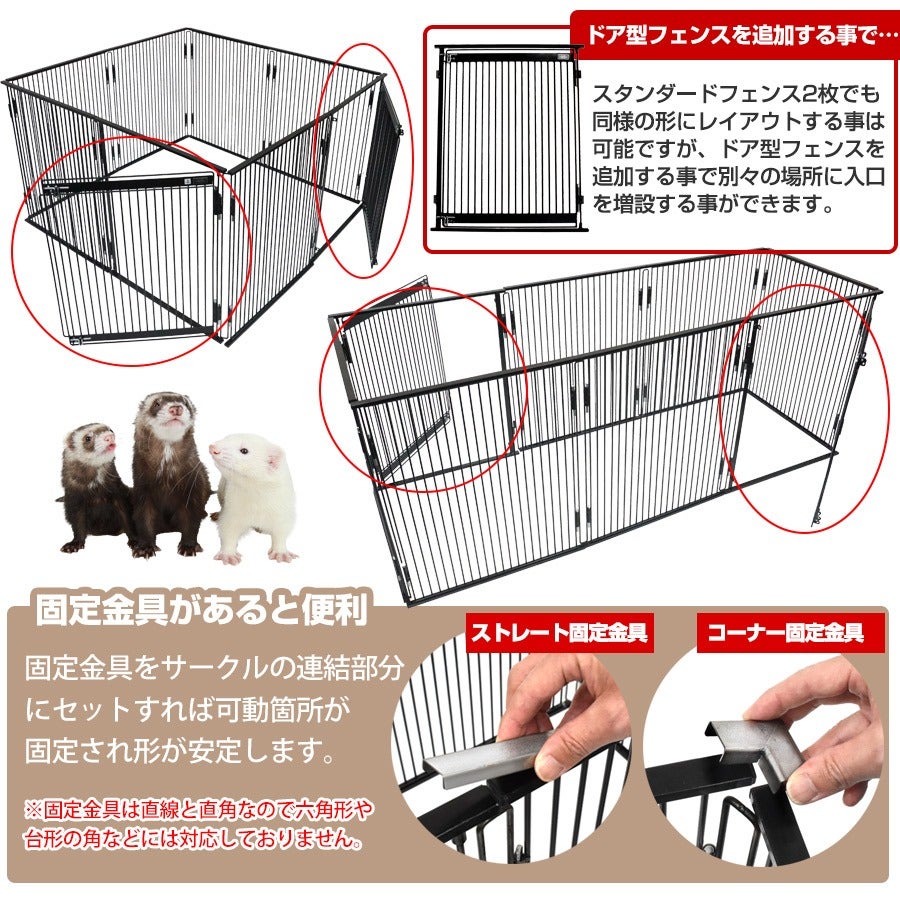 フェレット 小動物 フェレットケージ フェレット サークル ペットケージ ペットゲージ ケージ ゲージ 楽天市場】LIP0002 フェレットサークル【送料込み】 フェレット 多頭