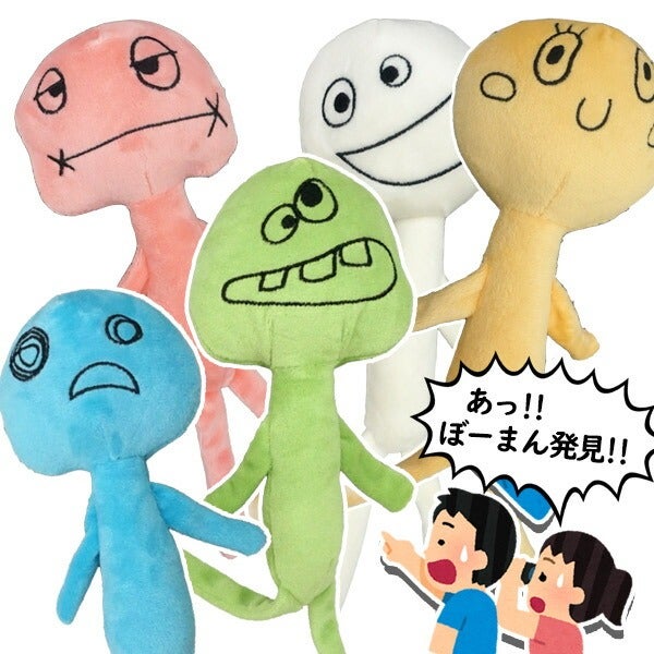 ぬいぐるみ | フェレットワールド WEB SHOP