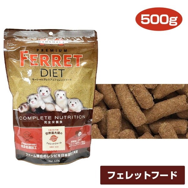 マーシャル | フェレットワールド WEB SHOP