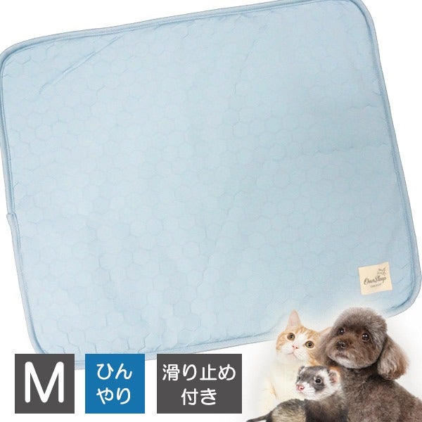 フェレット 犬 冷感 クール マット｜ ひんやり吸熱敷パッド｜夏用 吸熱