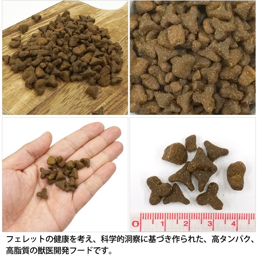 フェレットリター 、フェレットフードのセット フェレットフード付セット】三晃商会 フェレットリター7L トイレ砂+
