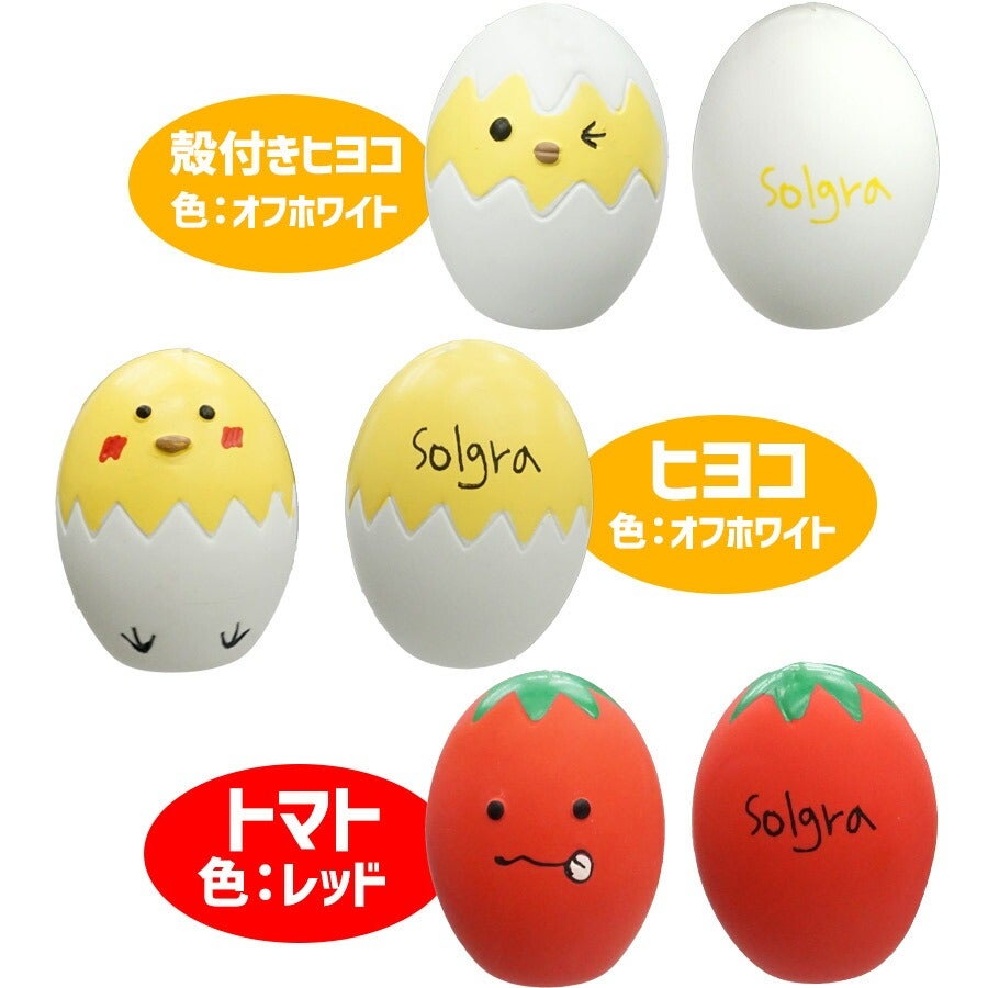 ソルグラトイ たまごラテックスおもちゃ | フェレットワールド WEB SHOP