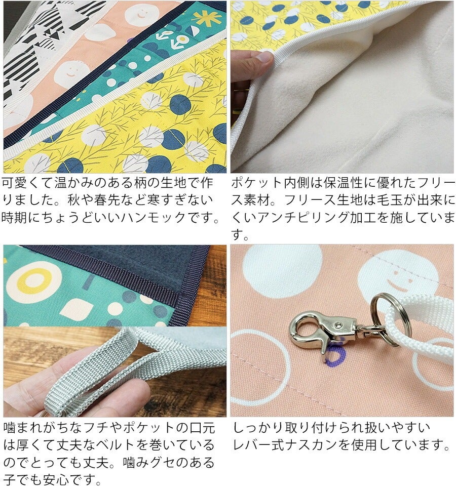 フェレット ハンモック｜LIP3055 インナーフリースハンモック｜春秋用