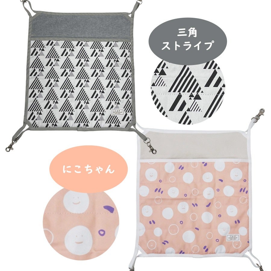 フェレット ハンモック｜LIP3055 インナーフリースハンモック｜春秋用