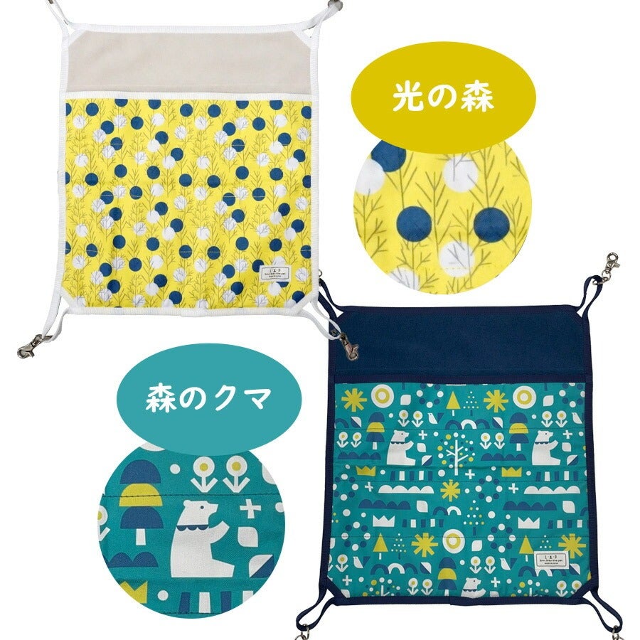 フェレット ハンモック｜LIP3055 インナーフリースハンモック｜春秋用