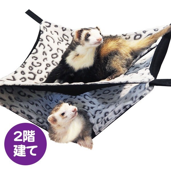 ラビ　冬用フェレットハンモック4枚 冬用ハンモック | フェレットワールド WEB SHOP