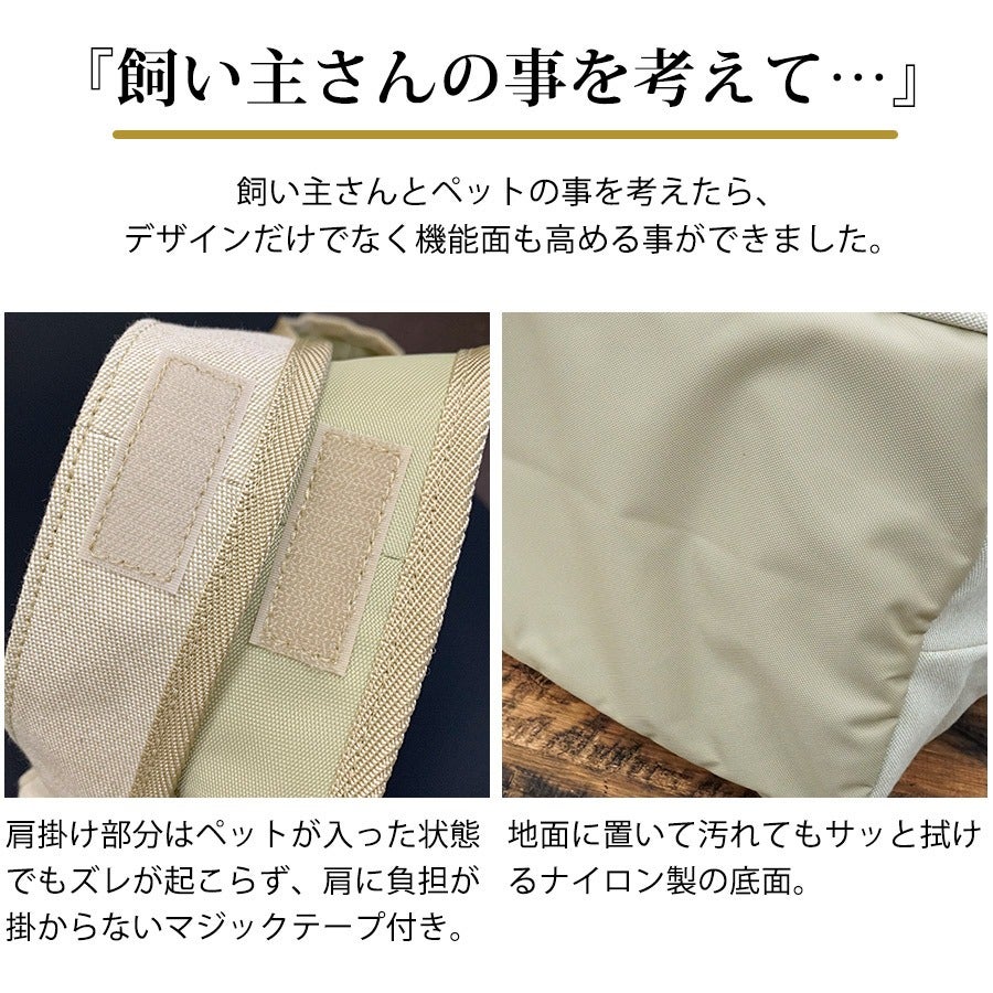 LIP1001 ふっくらキャリー サンドベージュ Mサイズ【送料無料